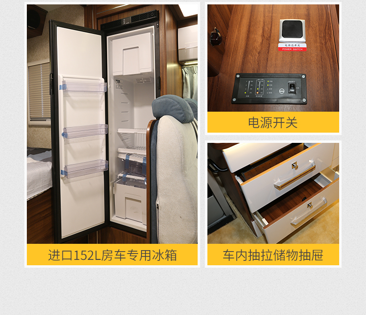 宇通房车C533双拓展i7YuDut69LNR-73yDz414g