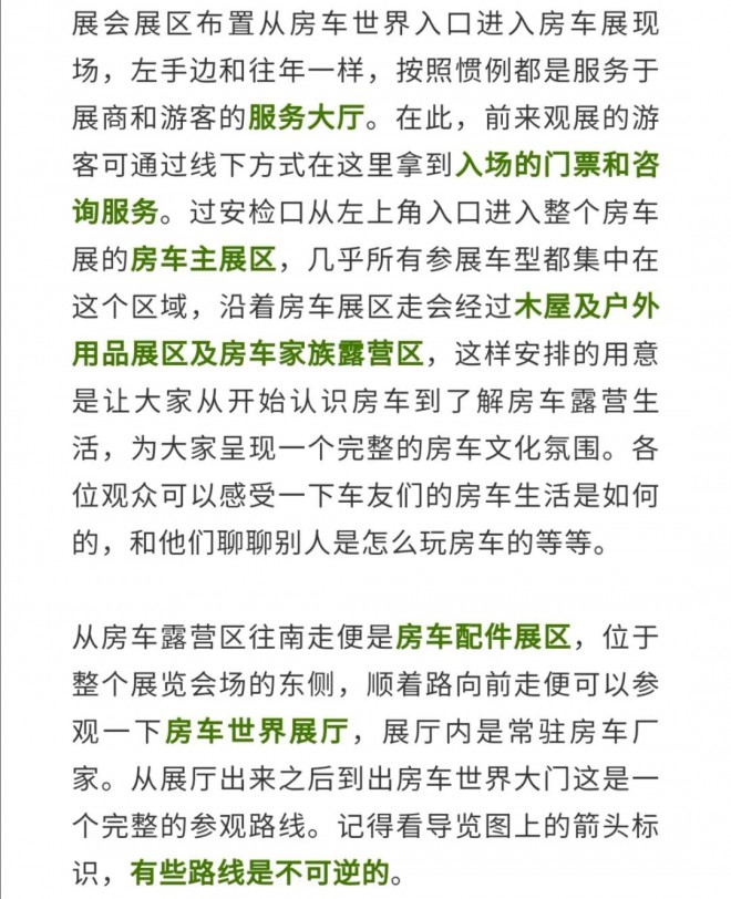 微信图片_20200909105308