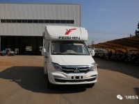 （租赁车型）2017款大通C型房车