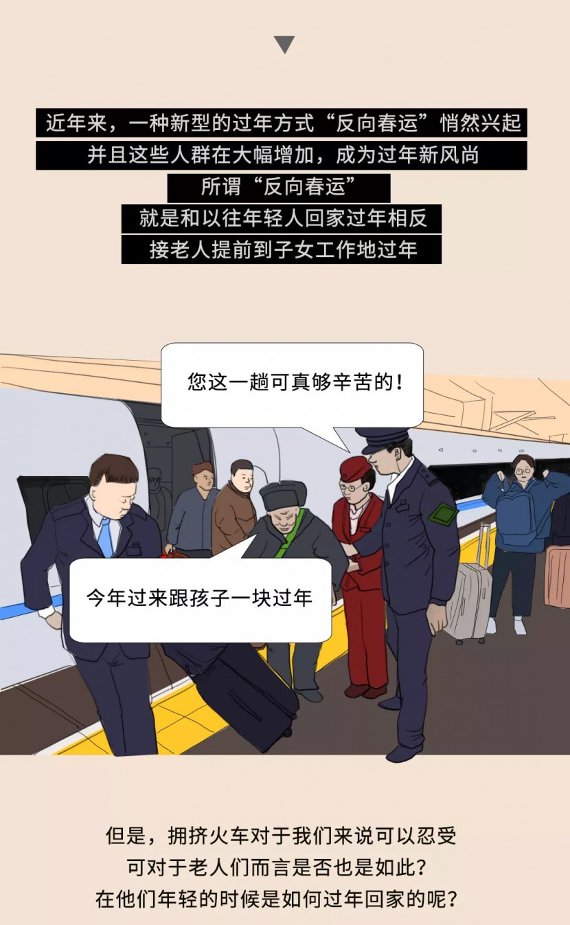 宇通房车：这才是今年春节回家，正确的打开方式！