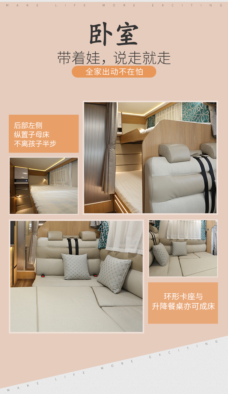 宇通房车C533小顶8速自动挡变速箱蓝牌C照柴油发动机子母床设计2NsjaSgmqfFbOSSTnACFTA