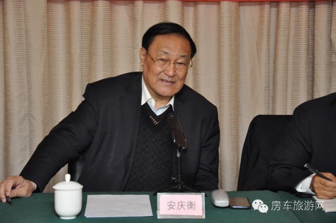 房车行业工作研讨会在天津召开
