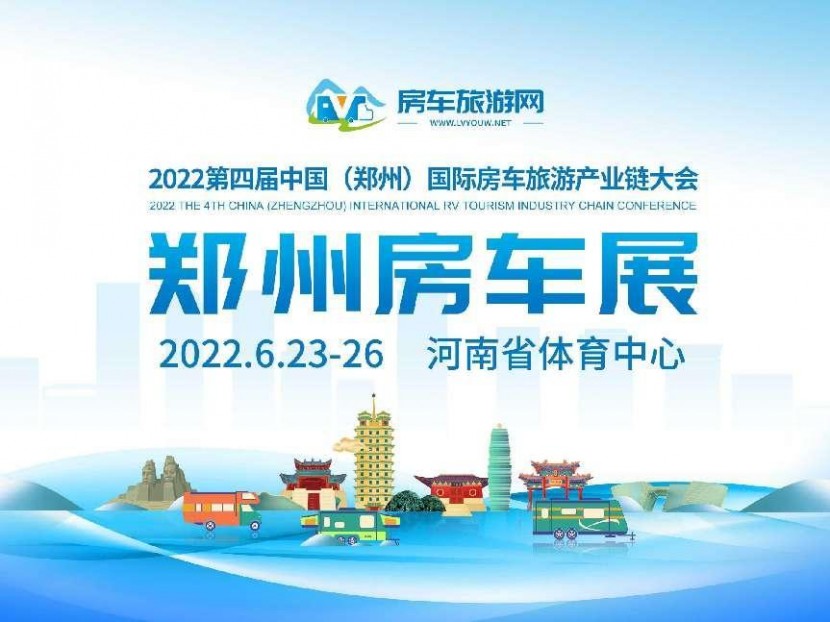 尚旅梦骑士行政版B型房车与您共赴9月2日郑州房车展，时尚旅行，梦中情车！c268d4eb546b128dd2972ba94fe8f373