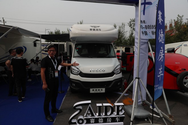 赛德房车国产依维柯C型房车 50.8万 WLH_1837