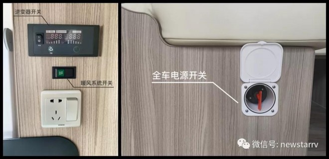 原创视频第一期：为安全体验而生，新星房车通途T60037e6a12a686643ac91e3ed1709cda6d8