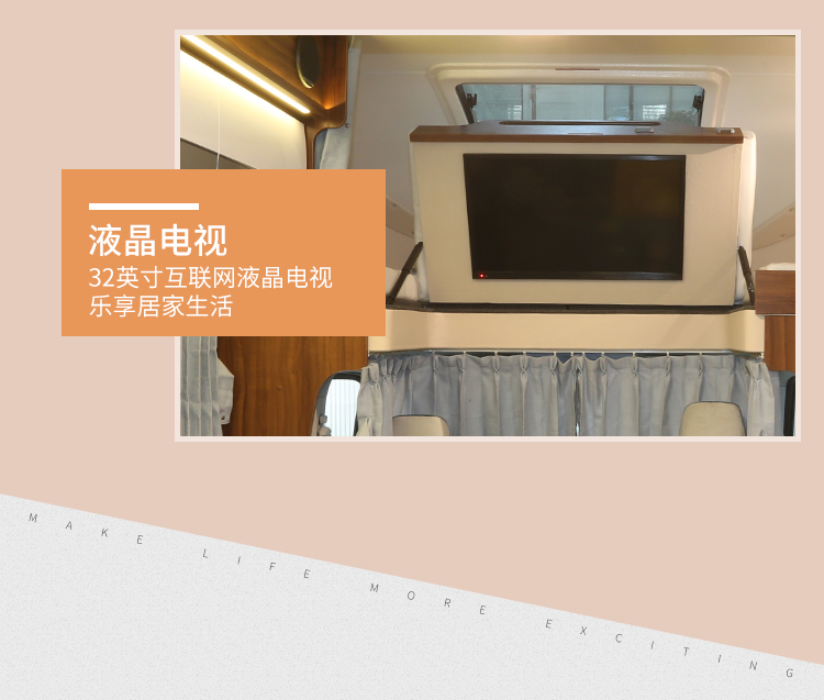 宇通房车C533无拓展rTklyX1RKo_kDdz40SYRkg