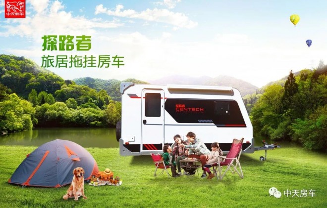 首发！耀世登场大有所为中天2020新车实拍