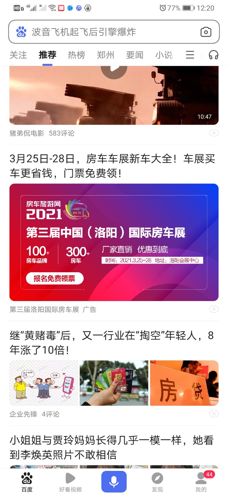 微信图片_20210221130306