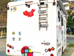 隆翠 2021款3号 C618 玩家版