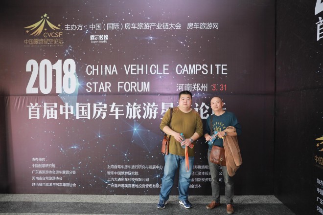 郑州房车展现场照片集锦2 YOKO8855