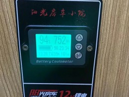 程力 上汽大通V80 Plus长轴高顶