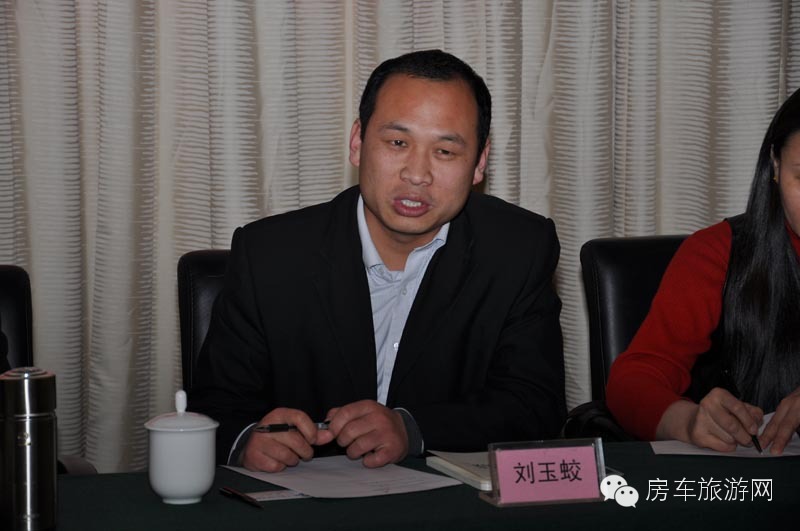 房车行业工作研讨会在天津召开