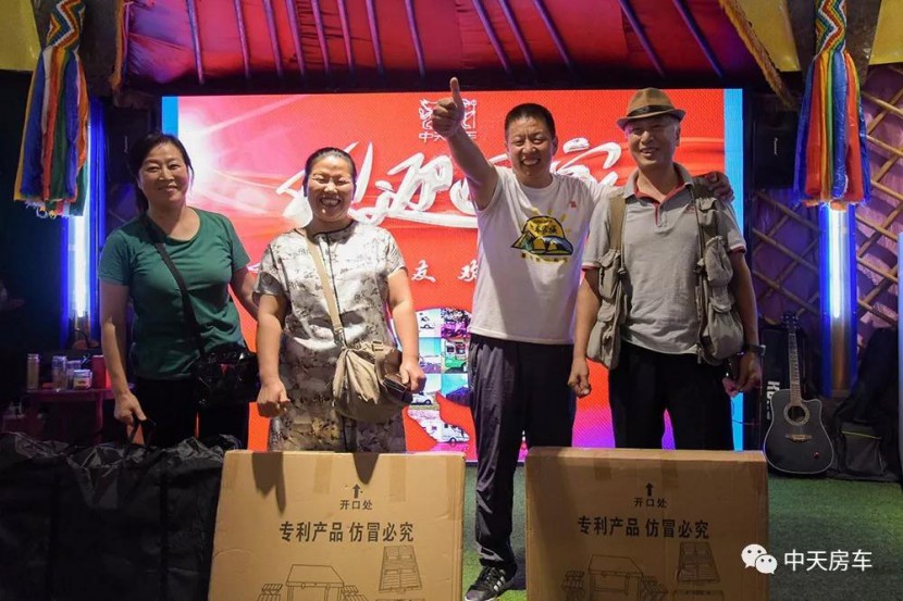 蒙古包内、激情音乐、互动游戏、达人分享…中天房车车友们欢聚一堂欢迎您回家！965eaf046f4347a297ab04226afd782b