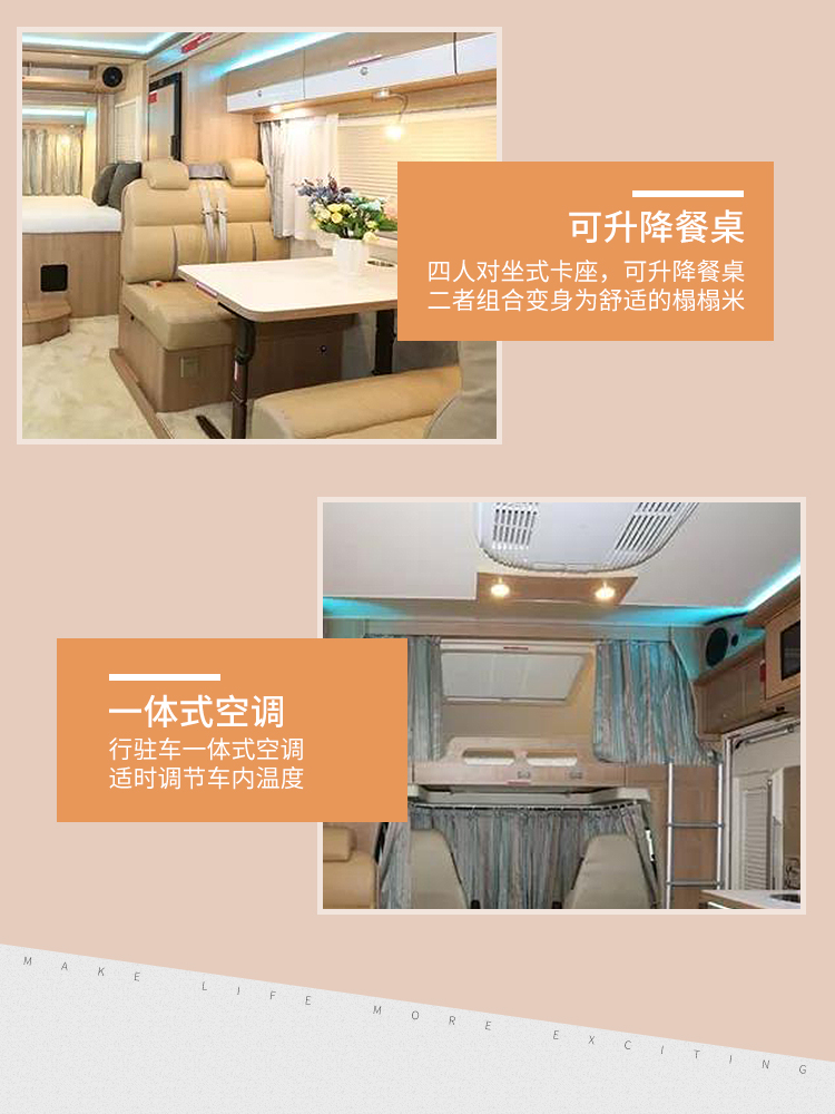 宇通房车C630大顶8速自动变速箱蓝牌C照柴油发动机RGYZTrJ7riXjuuAWZ6gn0A