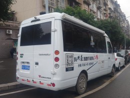 五菱 s300
