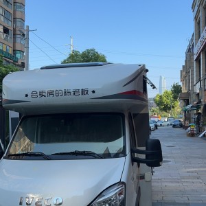 舜宇房车 依维柯纵向子母床版