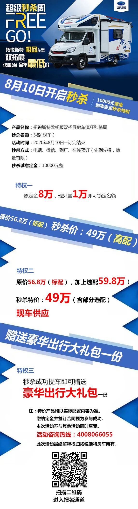 微信图片_20200810084552