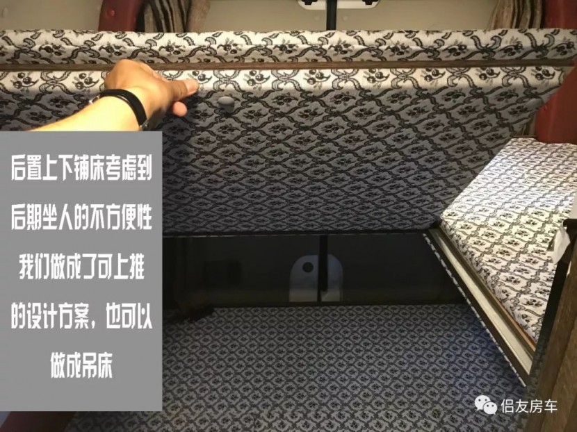 只需24.8万福田图雅诺长轴中顶提回家（后置双人床款）