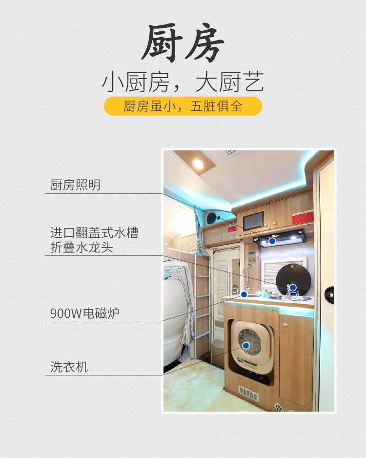 宇通房车C630大顶8速自动变速箱蓝牌C照柴油发动机AHDP6umUkbfXc_ZuXqvNsw