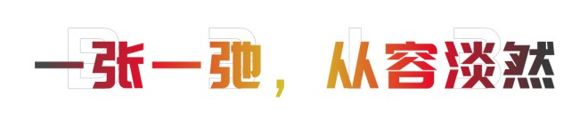 宇通房车B313房车｜加班奋斗再登热搜，完美生活究竟是哪样？图片