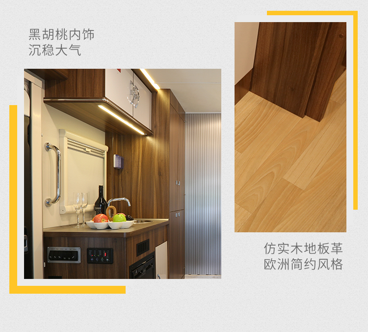 宇通房车C310纵置床6速自动档变速箱蓝牌C照柴油发动机XiqhJslJtYdKvAfpF3AL0g