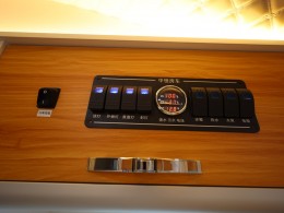 JIQI3801