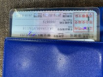 拓锐斯特 2020款TIC-601AZII欧典版