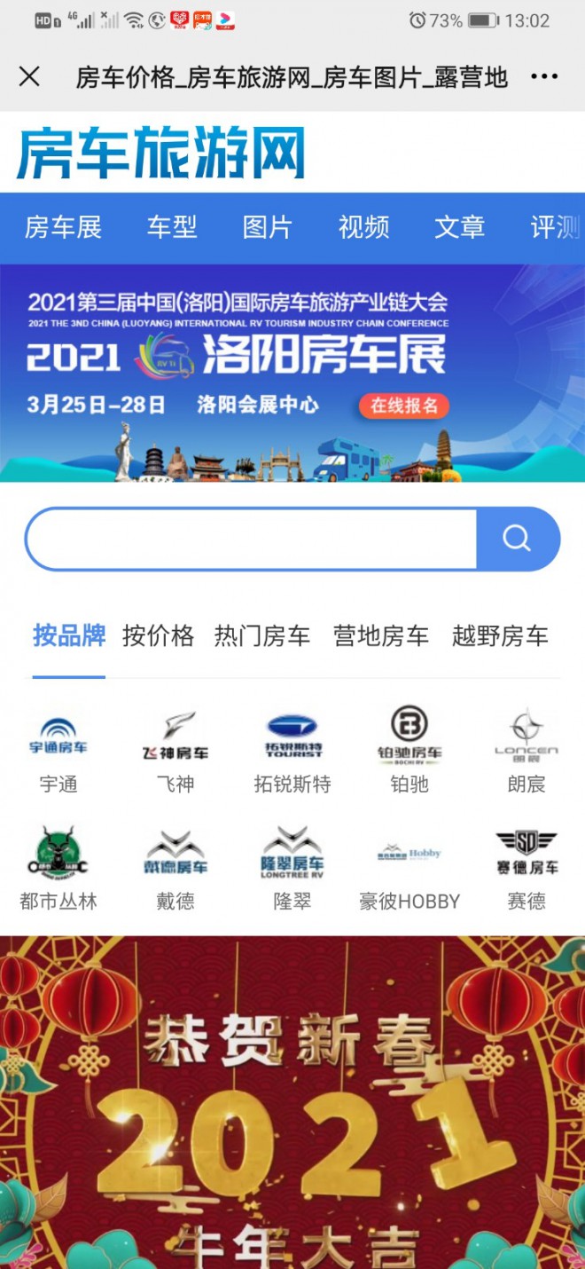 微信图片_20210221130301