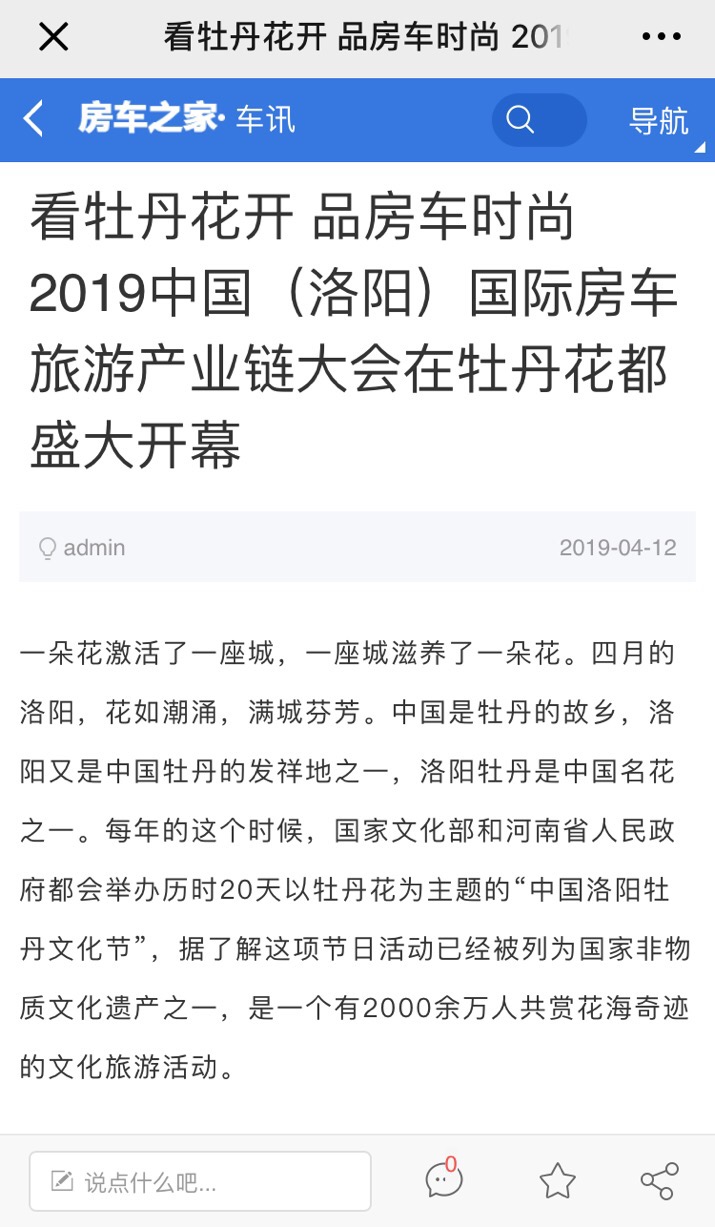 微信图片_20190418162437