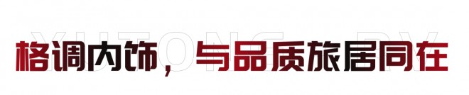C533旗舰版单拓展|在生活中旅行，在旅行中生活！图片