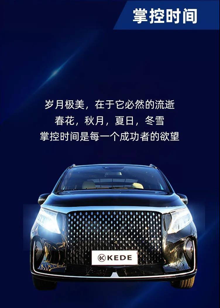 奔驰圣母峰豪华七座，雅人深致，格调自然高远！1606199858111676