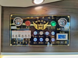 海驰 大通V80
