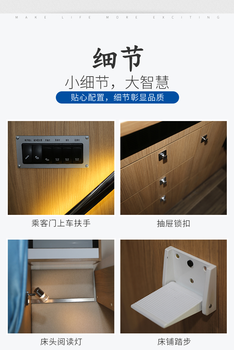 宇通房车C330小顶感恩版宇通房车ZK5043XLJ7小顶感恩版31Ej3FXgayYgJ6Uo7aXOzQ