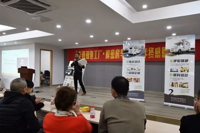 “走进铂驰工厂，解密房车生产”--铂驰房车年终感恩团购会顺利落幕