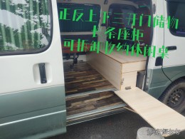 金杯 福田 金旅 最长面包