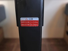 JIQI4064