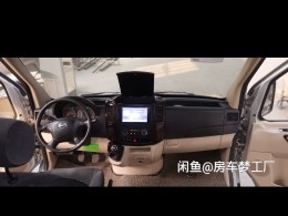 南京金龙开沃 B型房车