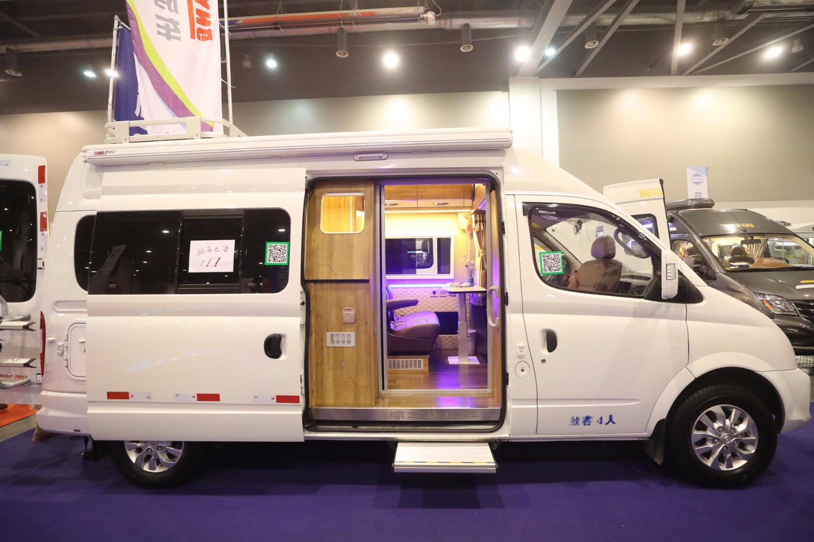 顺之旅大通v80 2020款大通b型 横置大床车身外观