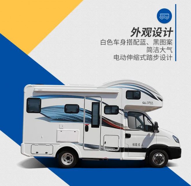 宇通C535旗舰版无拓大顶142759d337bd4c42bf33dcc0f59882b8