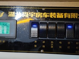 舜宇 短轴中顶