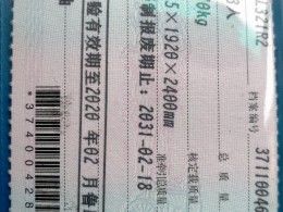 五十铃 庆铃