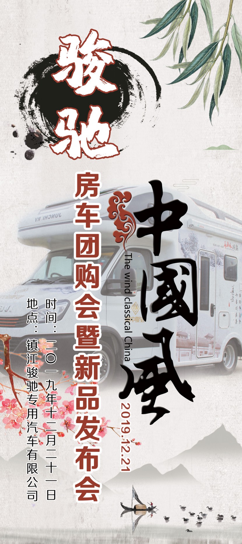 微信图片_20191204104857