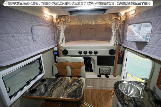 能下地库的自动挡越野房车—齐星D-Max6座皮卡房车能下地库的自动挡越野房车&mdash;齐星D-Max6座皮卡