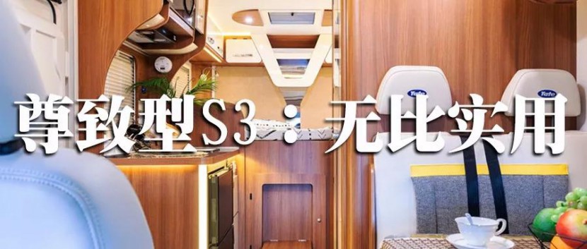 亚特房车邀您参加5.1杭州房车团购会压轴大展共襄盛举，亚特房车&amp;amp;蜗牛房车给你带来一场别具风格的房车盛宴1c56e2cec23141aa88b40f34bc5c4b1e