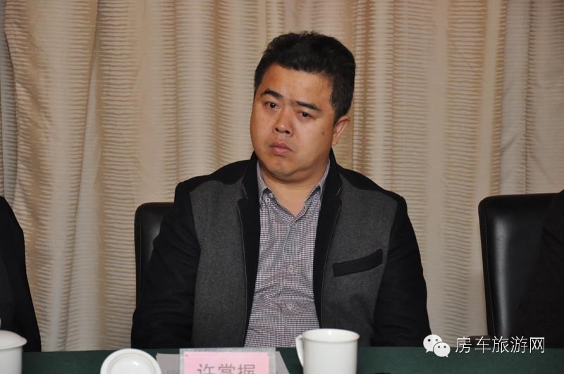 房车行业工作研讨会在天津召开
