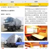 奔驰越野房车 奔驰Atros
