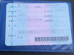 福特 新全顺
