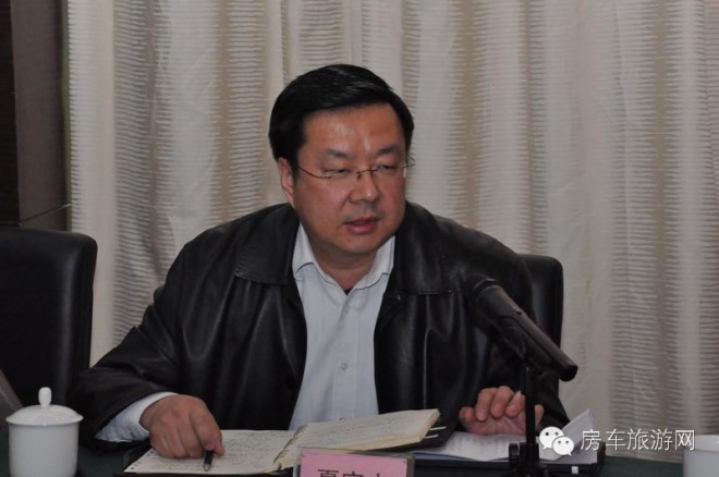 房车行业工作研讨会在天津召开
