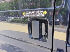 卫航 2018款新世代全顺