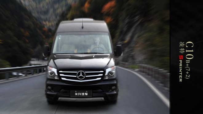 卡尔森C10B奔驰商务车C10B+(7+2)豪华大气的外观、卓尔不群的品质、坚实可靠的性能20170902235348_4117